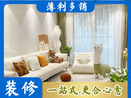 昆明市盘龙装修公司50.jpg
