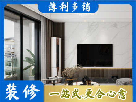 昆明市盘龙改造旧房