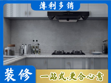 昆明市盘龙厨房装修