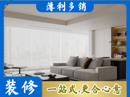 昆明市盘龙大客厅装修