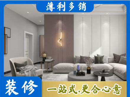 昆明市盘龙客厅装修