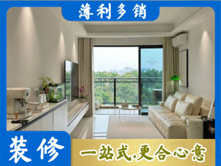昆明市盘龙现代装修