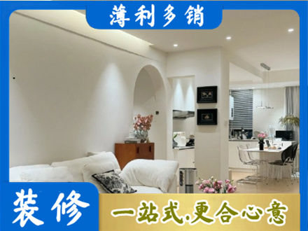 昆明市盘龙装修公司17.jpg