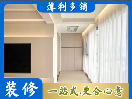 昆明市盘龙装修公司16.jpg