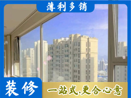 昆明市盘龙高层封窗