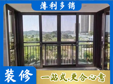 昆明市盘龙专业封窗防坠网