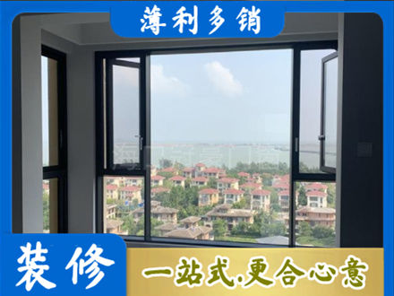 昆明市盘龙专业门窗装修