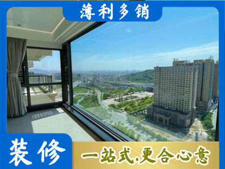 昆明市盘龙专业阳台封窗价格