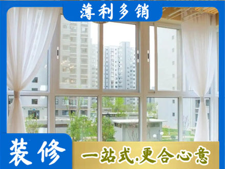 昆明市盘龙正规阳台封窗装修