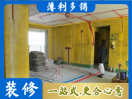 昆明市盘龙全屋水电改造