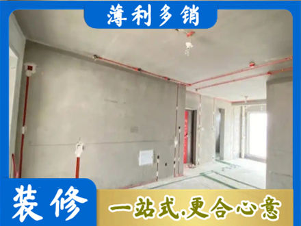 昆明市盘龙房屋水电安装