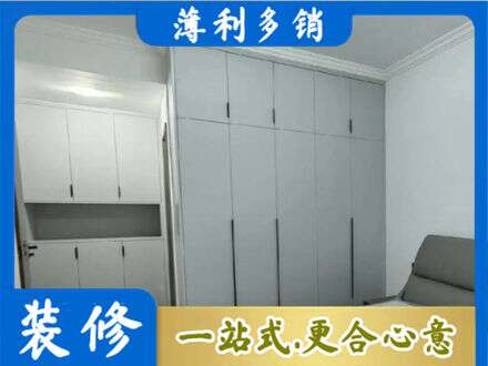 昆明市盘龙定制柜子