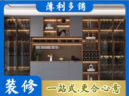 昆明市盘龙酒柜定制