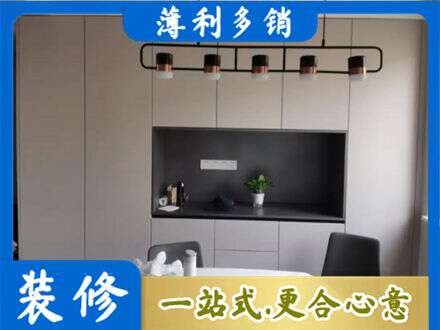 昆明市盘龙定制餐柜
