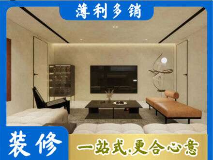 昆明市盘龙全屋刷漆