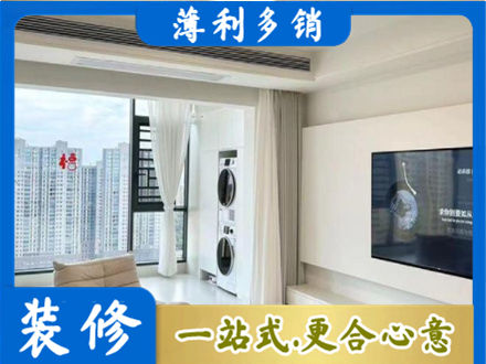 昆明市盘龙专业装修公司地址在哪
